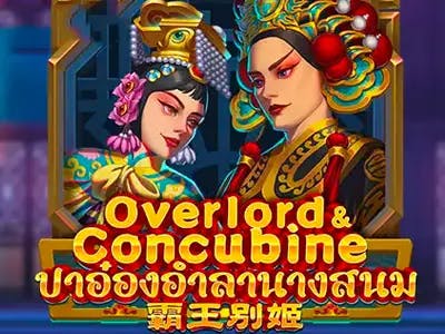 Overlord & Concubine